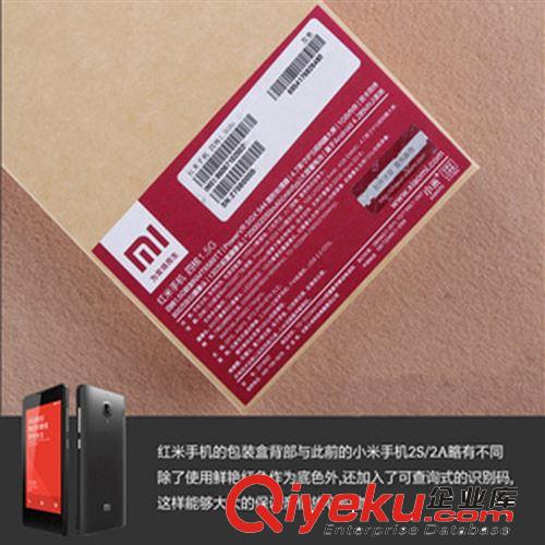 2013紅米智能手機(jī) 4.7寸四核雙卡雙待 正品原裝低價(jià)手機(jī) 貨到付款原始圖片2