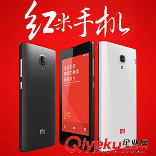 2013紅米智能手機(jī) 4.7寸四核雙卡雙待 正品原裝低價(jià)手機(jī) 貨到付款原始圖片3
