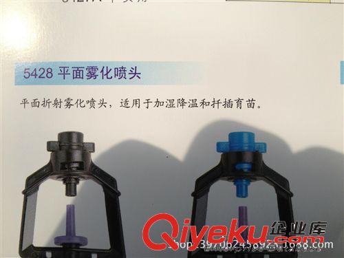 單體塑料大棚配件 原盛和溫室大棚原始圖片3
