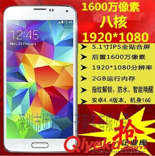 zwm版八核GALAXY S5蓋世5I9600G9008V 聯通3G智能手機一件代發