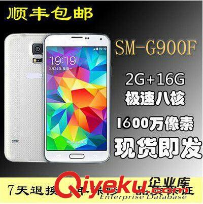 zwm版八核GALAXY S5蓋世5I9600G9008V 聯通3G智能手機一件代發