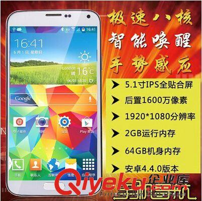zwm版八核GALAXY S5蓋世5I9600G9008V 聯通3G智能手機一件代發