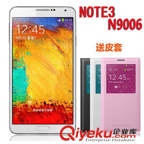 Note3智能八核手機 N9006 5.7寸超大屏幕手機 全國貨到付款 包郵