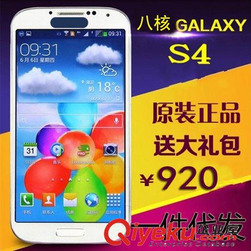 批發八核I9500 安卓4.2智能5.0寸超薄S4手機 一件代發 貨到付款