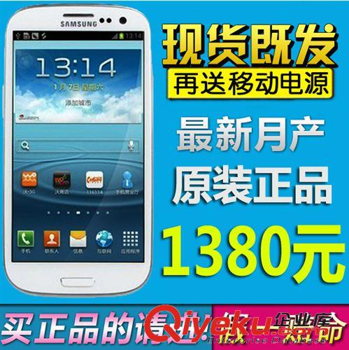 原裝zpSamsung/三星 I9300 Galaxy III 蓋世3 S3 三星智能手機