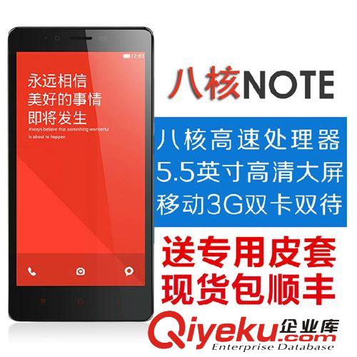 超薄5.5寸IPS 移動3G八核安卓智能雙卡手機 超長待機1300萬像素