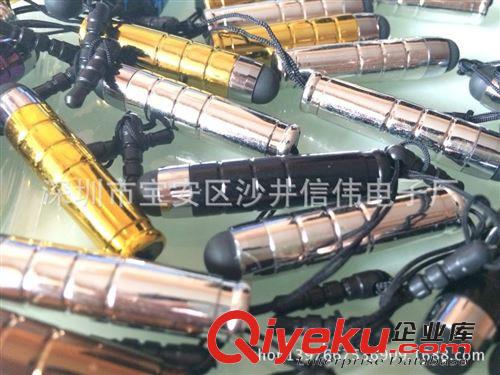 電容筆 防塵塞小巧配件批發(fā)手機贈品多彩mini迷你4S5S廠家出貨