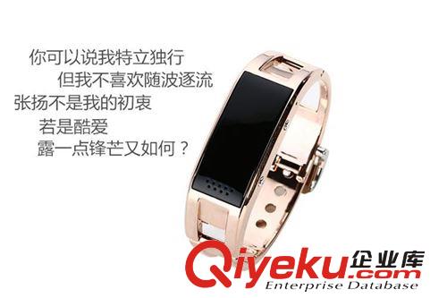 智能手環 智能穿戴 藍牙同步接聽 遙控拍照 運動計步 睡眠檢測