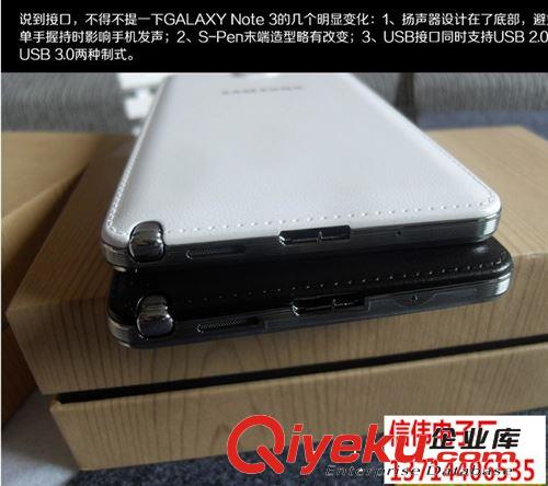 四核note3智能原裝版本N9006 5.7寸大屏幕手機(jī)手勢(shì)眼球貨到付款