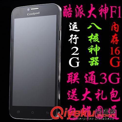 廠家直銷全新原封I9600蓋世S5安卓智能四核手機GALAXY S5三防防水