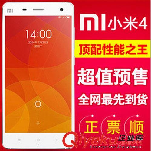 現貨新款原裝未拆封廠家直銷MIUI/小米3智能八核MTK6592小米4手機