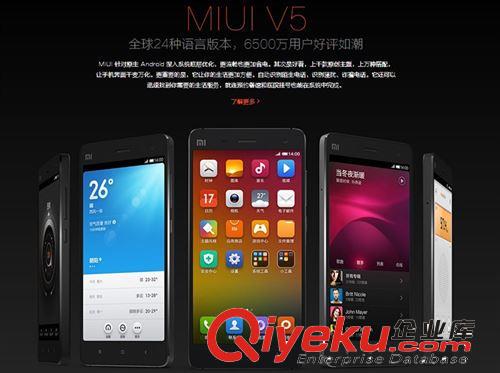 現貨新款原裝未拆封廠家直銷MIUI/小米3智能八核MTK6592小米4手機
