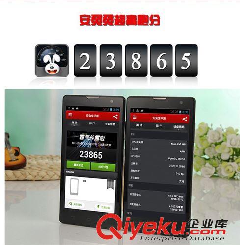 2014新款廠家直銷雙卡雙待5.2寸安卓智能八核手機1600萬像素RAM2G
