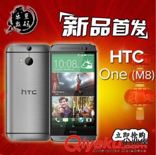 現貨廠家直銷一件代發HTC one M8四核安卓智能機聯通3G手機批發