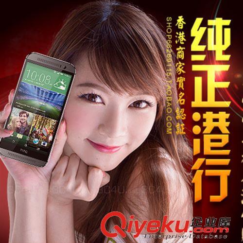 現貨廠家直銷一件代發HTC one M8四核安卓智能機聯通3G手機批發原始圖片2