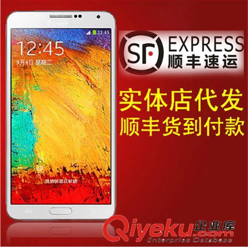 2014新款5.7寸牛3國產GALAXY note3一件代發四核安卓智能手機批發