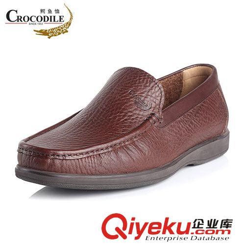 清倉專區(qū) 鱷魚恤CROCODILE gd舒適透氣商務(wù)精英正裝皮鞋WA1349042