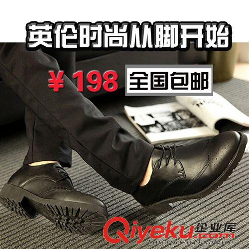 布洛克風(fēng)尚 歐美男鞋潮流低幫鞋 韓版增高布洛克鞋 雕花男鞋子復(fù)古英倫風(fēng)潮鞋原始圖片2