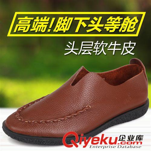 套腳鞋 新款批發(fā) 夏季透氣休閑鞋 頭層牛皮 套腳一腳蹬懶人鞋 軟皮皮鞋原始圖片3