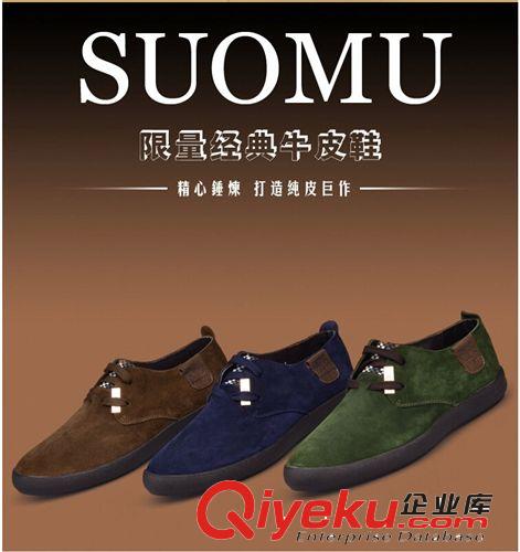 鎮(zhèn)店之寶 廣東鶴山工廠直供反毛皮磨砂皮男鞋zp休閑鞋