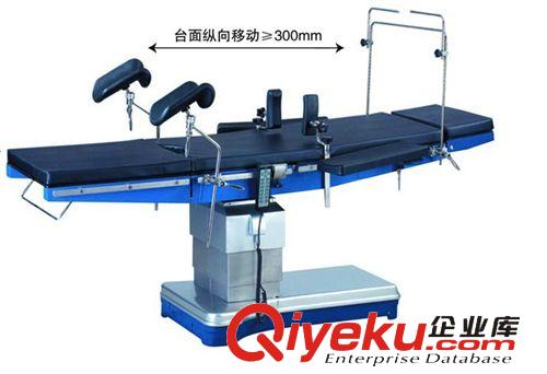 手術床 電動手術臺(婦科專用)/綜合手術床/電動手術床/機械手術床/手術臺