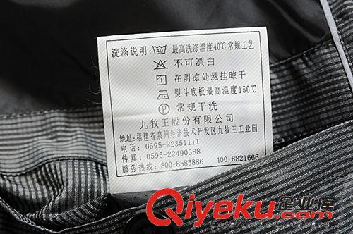 秋冬外套 9711 九mu王品牌mp秋冬款夾克 男士男式 衣源服飾男裝批發(fā)