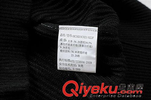 秋冬棉毛衫－T恤 2014海瀾之家毛衣 羊毛衫 男式男士 假二件套韓版時(shí)尚021/022