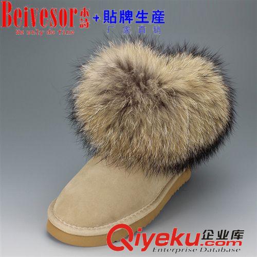 雪地靴 本詩Beivesor2014年新款雪地靴時尚狐貍毛牛皮zp歐美流行風格