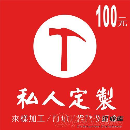 補運費、開發費用、生產訂金 本詩Beivesor廣州女鞋廠家直銷zp女鞋生產制造蛋卷鞋跳舞鞋專家