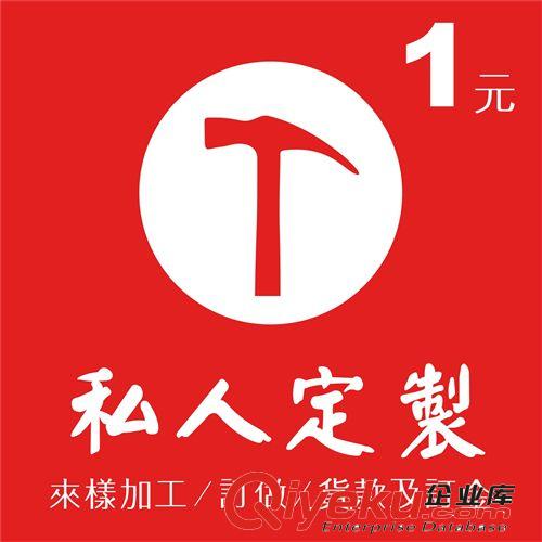 補運費、開發費用、生產訂金 本詩Beivesor廣州女鞋廠家直銷zp女鞋生產制造蛋卷鞋跳舞鞋專家