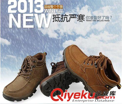 登山系列 廠家批發冬季保羅駱駝男鞋棉鞋牛皮大碼加毛戶外工裝鞋高幫雪地靴