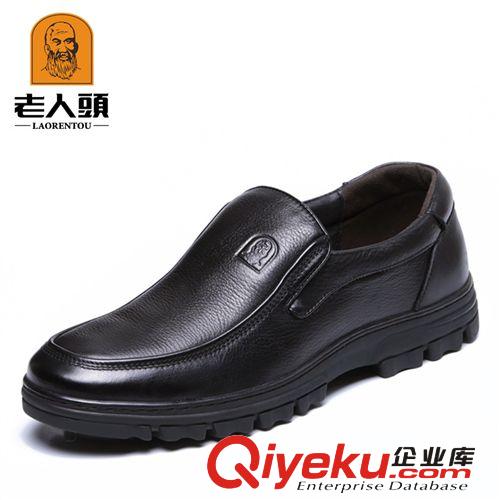 10月15號(hào)老人頭10個(gè) 廠家直銷 zp老人頭經(jīng)典商務(wù)男士休閑鞋透氣男鞋牛皮皮鞋爸爸鞋
