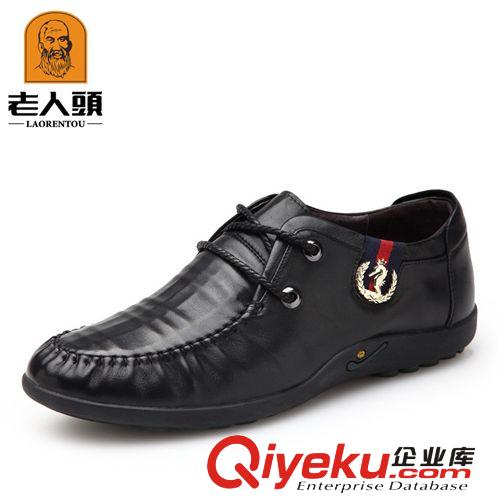 10月15號老人頭10個(gè) 廠家直銷zp老人頭男士休閑皮鞋英倫休閑鞋zp皮鞋單鞋透氣男鞋