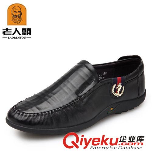 10月15號老人頭10個(gè) 廠家直銷zp老人頭男士休閑皮鞋英倫休閑鞋zp皮鞋單鞋透氣男鞋