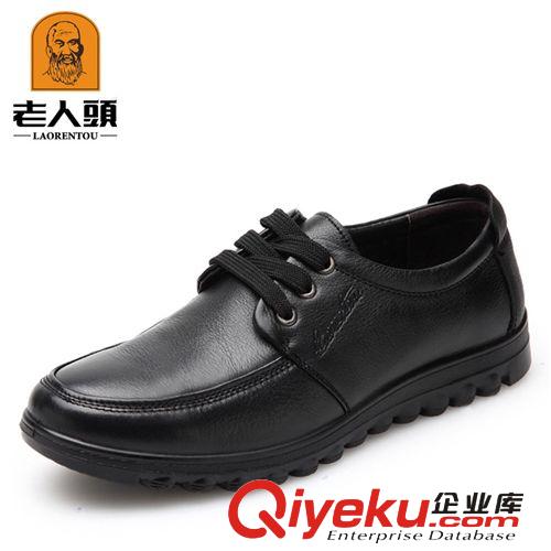 10月15號(hào)老人頭10個(gè) 2014新款老人頭男士休閑皮鞋牛皮皮鞋爸爸鞋透氣耐磨男鞋一件代發(fā)