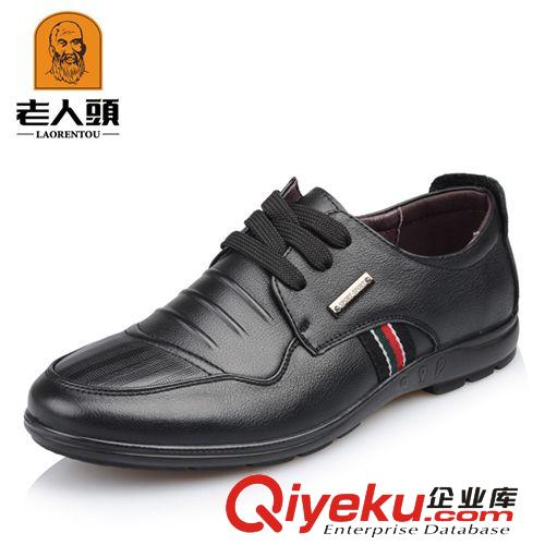 9月15號(hào)老人頭6個(gè) 廠家直銷zp老人頭英倫潮流男鞋休閑男皮鞋透氣鞋單鞋116B5515