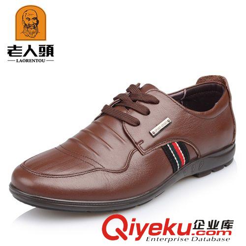 9月15號(hào)老人頭6個(gè) 廠家直銷zp老人頭英倫潮流男鞋休閑男皮鞋透氣鞋單鞋116B5515