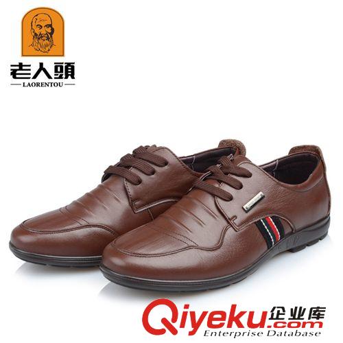 9月15號(hào)老人頭6個(gè) 廠家直銷zp老人頭英倫潮流男鞋休閑男皮鞋透氣鞋單鞋116B5515