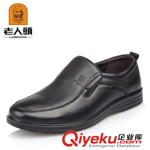 9月15號老人頭6個 廠家直銷正品老人頭英倫潮流男鞋休閑男皮鞋透氣鞋單鞋116B5515