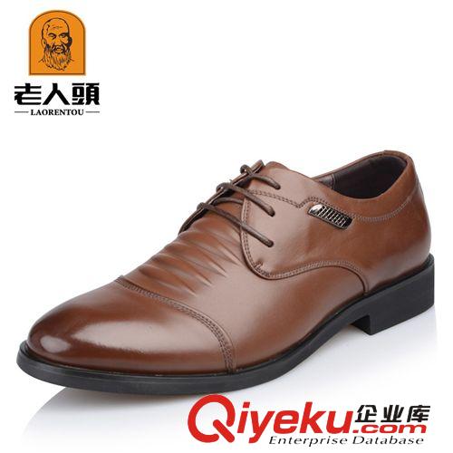 9月15號老人頭6個 廠家直銷正品老人頭商務正裝男士皮鞋內增高鞋透氣單鞋202-70151