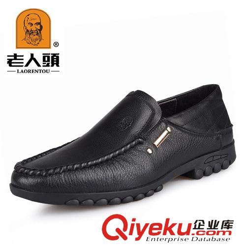 老人頭男皮鞋 老人頭男鞋批發(fā) 專柜正品圓頭 商務休閑中年單鞋 真皮牛筋底批發(fā)