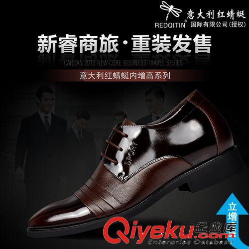 TS紅蜻蜓 批發 秋季新品牛皮隱形內增高皮鞋zp流行韓版商務正裝男士皮鞋