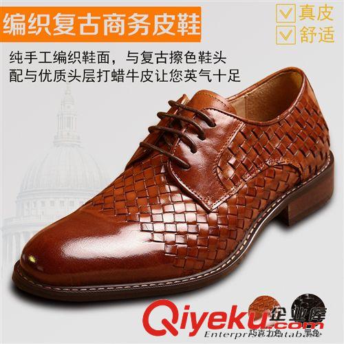 商務(wù)鞋 英倫蛇紋休閑商務(wù)男鞋尖頭皮鞋 zp手工編織鞋 廣州sc品男鞋子