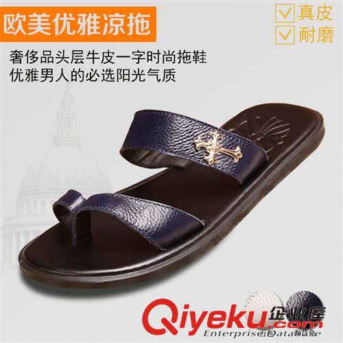 涼拖鞋 夏季新款人字拖鞋 zp英倫風(fēng)gd大氣男士涼拖夾趾 廠家男鞋批發(fā)