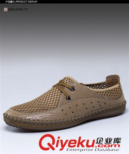 夏洞洞鞋 廠家批發(fā) 時尚dp網(wǎng)面透氣休閑男鞋潮流鏤空套腳板鞋男鞋代發(fā)原始圖片3