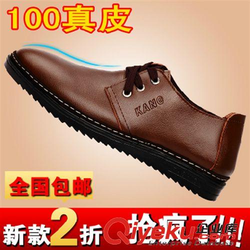 春秋新款zp 人氣寶貝2013新品純色38碼低幫現(xiàn)貨皮鞋42碼牛筋鞋底前系帶男皮鞋
