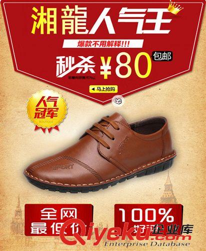 新品新款直售 頭層牛皮棕色皮質男士皮鞋冬季湘湘純色皮鞋tj新品熱賣千件