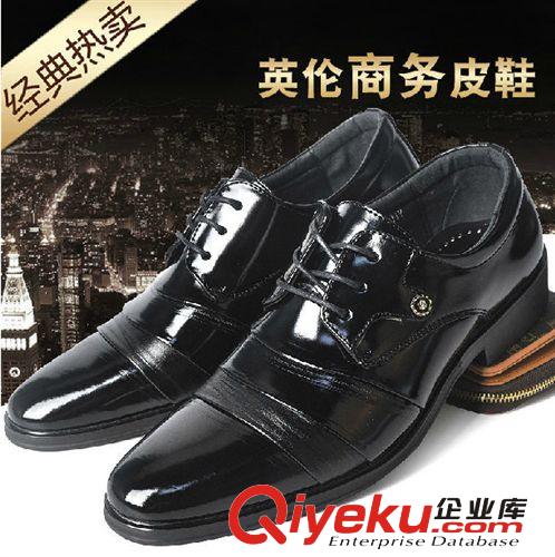 品牌熱選 特價(jià)2014新款皮鞋男士皮鞋商務(wù)正裝男鞋英倫男皮鞋一件代發(fā)原始圖片3