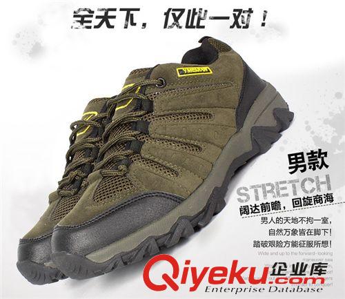 運動 tj供應批發一件代發登山戶外休閑男鞋