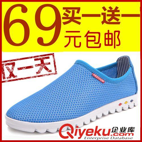 2014涼拖 新款男士休閑透氣鏤空網(wǎng)面鞋懶人鞋情侶網(wǎng)布鞋低幫韓版潮旅游鞋原始圖片3